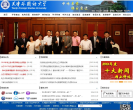 天津外国语大学缩略图