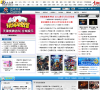 北方网游戏频道缩略图
