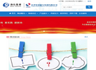 天津环球磁卡集团缩略图