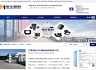 天津海化汽车塑料制品缩略图