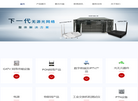 标准光模块缩略图