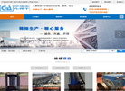 天津汇德丰机电科技缩略图