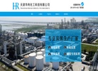 天津华冉化工科技缩略图