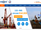 天津环通管道清洗缩略图
