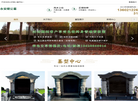 天津齐明环保设备缩略图