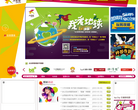 天津大悦城缩略图
