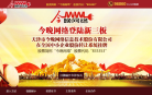 今晚网络缩略图