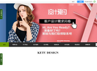 天津珂图装饰设计工程缩略图