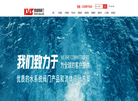 天津凯维斯阀门制造缩略图