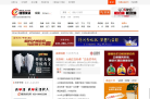 糖酒快讯缩略图