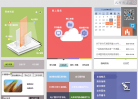 天津图书馆缩略图
