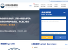深圳劳动争议纠纷律师所在线免费咨询电话缩略图