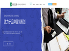 天津力谱科技缩略图
