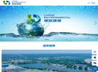 天津绿诺环保科技缩略图