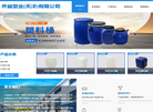 天津塑料桶缩略图