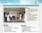 天津市肿瘤医院缩略图
