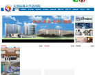 天津医科大学总医院缩略图