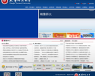 天津师范大学缩略图