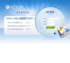 天津师范大学教务管理系统缩略图