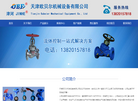 天津欧贝尔机械设备缩略图