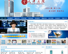 天津医院缩略图
