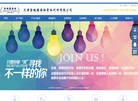 天津金凯德国际货运代理缩略图