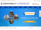 天津普尚科技缩略图