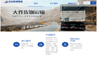 天津全运星海物流缩略图