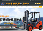天津振慧新特起重搬运缩略图