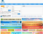 北方人才网缩略图