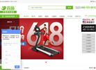 天津尚体健康科技缩略图