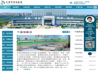 天津市津南医院【官方网站】缩略图