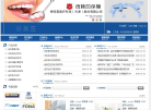 德而美缩略图