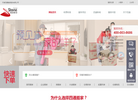 天津搬家公司缩略图