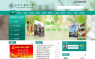 天津实验中学缩略图