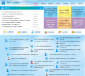 天津市人才服务中心缩略图