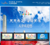 天津旅游资讯网缩略图