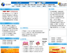 天津广播电视台缩略图