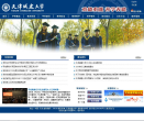 天津城建大学缩略图