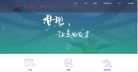 泰聚泰缩略图