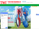 天津沃茨阀门制造缩略图