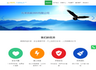 天津鑫浪涂料缩略图