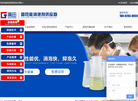 天津高田消泡剂缩略图