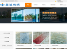 天津鑫旭玻璃制品缩略图