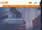 天津亚东智鑫科技缩略图