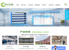 天津玉轩科技缩略图