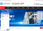 天津市远洋机电科技缩略图