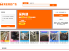 淘金者的广告缩略图