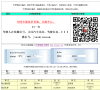 天津智能交通网缩略图