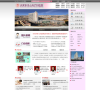 天津市中心妇产科医院缩略图